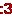 emoji_23 Emote