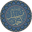 imamahmad Emote