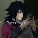 emoji_33 Emote