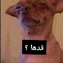 emoji_25 Emote