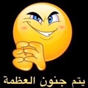 mgnon Emote