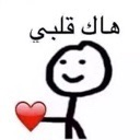 B_ITs93 Emote