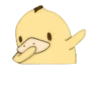 4emoji_308 Emote