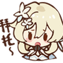 Lumine_Please Emote