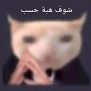 emoji_30 Emote
