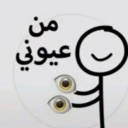 emoji_148 Emote