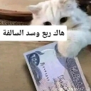 emoji_35 Emote