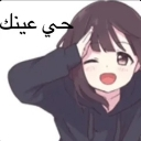 emoji_50 Emote