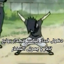 emoji_9 Emote