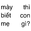 emoji_22 Emote
