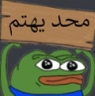 1094315103609958545 Emote
