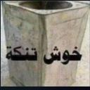 emoji_88 Emote