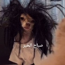 emoji_1 Emote