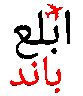 emoji Emote