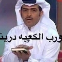 emoji_43 Emote