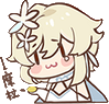 Lumine_1Mora Emote
