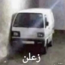 emoji_9 Emote