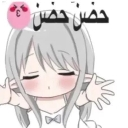 emoji_60 Emote