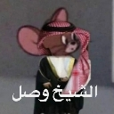 emoji_31 Emote