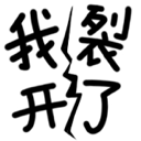 mliekai Emote