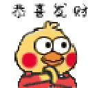 f5269c2aaff1a7cbe9972e5ca577deb3 Emote