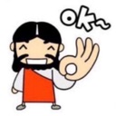 emoji_46 Emote