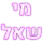 1020223993426477066 Emote