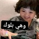 N_038 Emote