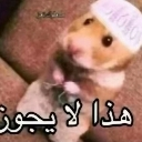 emoji_38 Emote