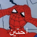 emoji_35 Emote