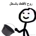 emoji_147 Emote