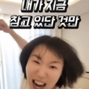 emoji_47 Emote