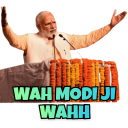 wah_modiji_wah Emote