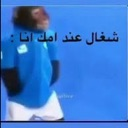emoji_15 Emote