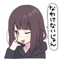 emoji_53 Emote