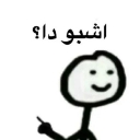 __3 Emote
