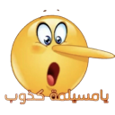 emoji_10 Emote