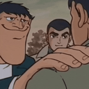 gng Emote