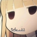 emoji_31 Emote