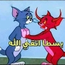 emoji_29 Emote