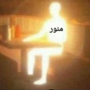emoji_29 Emote
