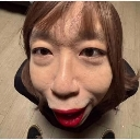 emoji_14 Emote
