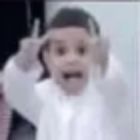 emoji_126 Emote
