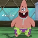 emoji_31 Emote
