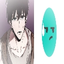 Orv_idk Emote