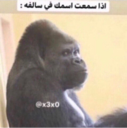 emoji_41 Emote