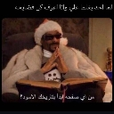 emoji_87 Emote