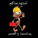 emoji_21 Emote