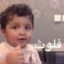 emoji_168 Emote