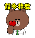 zqing Emote